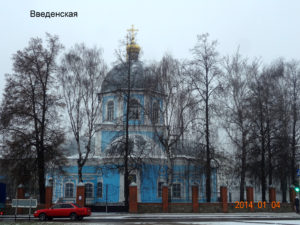 Введенская церковь Курска