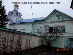 Сергиево-Казанский собор Курска