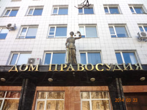 Статуя богини Правосудия в Белгороде