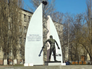 Памятник жертвам Чернобыля в Белгороде