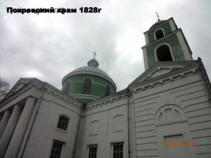 Покровский храм Суджи