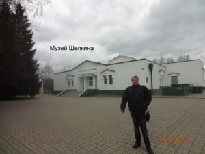 Музей Щепкина в Алексеевке