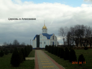 Рождественский храм в Алексеевке