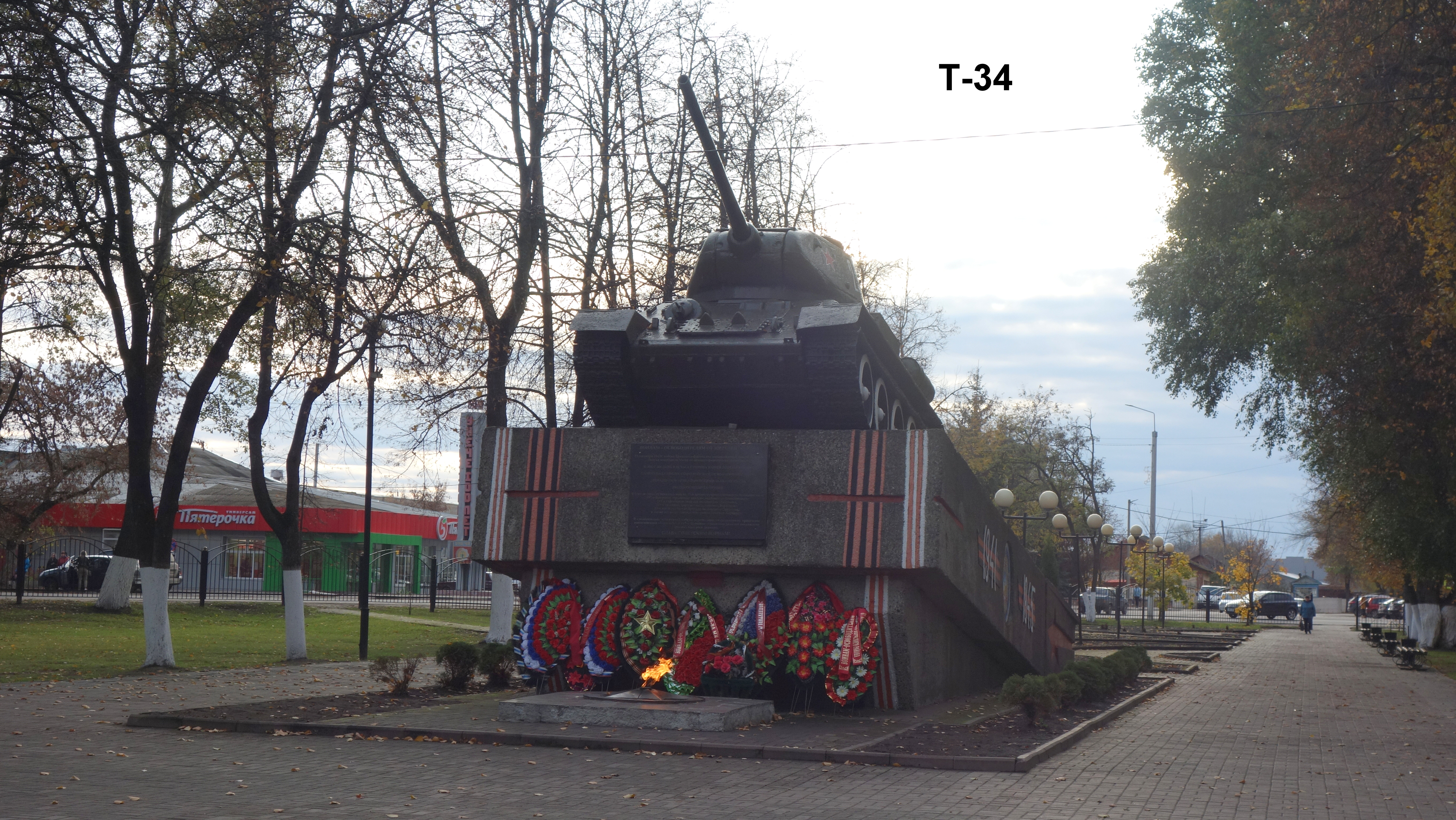 Памятник танк т-34 Унеча