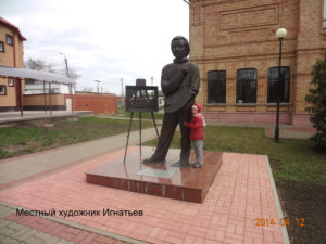 Памятник Игнатьеву в Валуйках