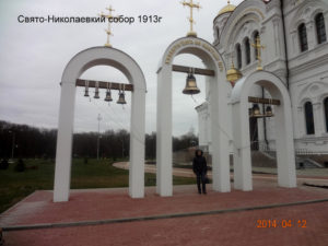 Николаевский собор Валуйков