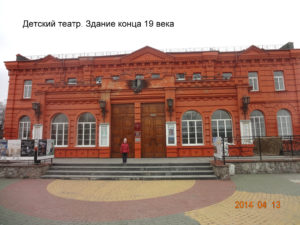 Здание старооскольского театра