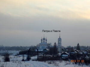 Петропавловский храм Мценска