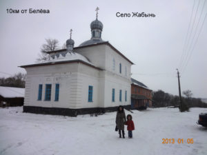 Макарьевский Жабынский монастырь