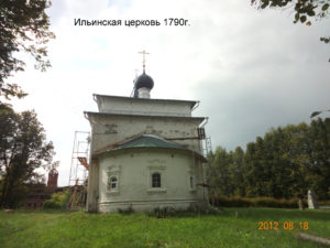 Ильинская церковь Палеха