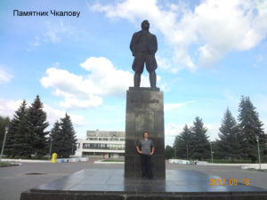 Памятник Чкалову в Чкаловске