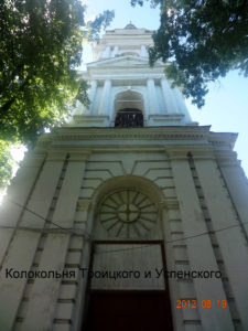 Троицко-Успенский собор Кинешмы
