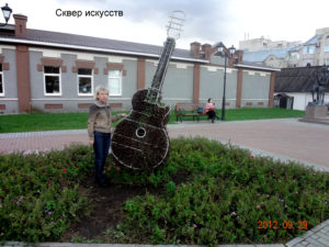 Сквер искусств в Иваново