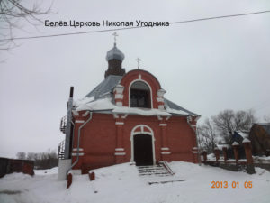 Николо-Часовенская церковь