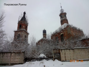 Покровская церковь Белёва
