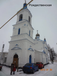Рождественская церковь Белёва