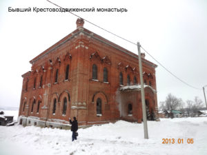 Белёвский Крестовоздвиженский монастырь
