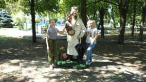 Парк культуры Белореченска 