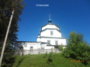 Успенская церковь Кинешмы