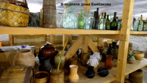 Музей купеческого быта в Епифани