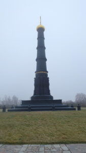 Колонна Дмитрию Донскому
