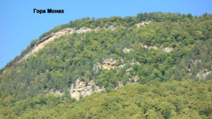 Гора Монах