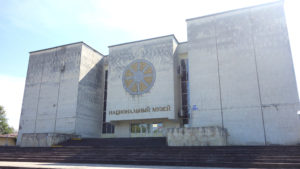 Национальный музей Адыгеи
