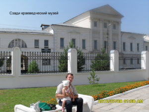 Алексинский краеведческий музей