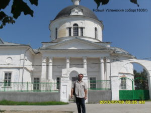 Успенские соборы Алексина