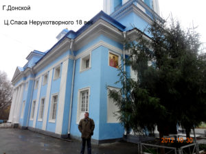 Спасская церковь в Донском