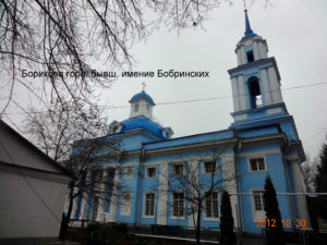 Спасская церковь в Донском
