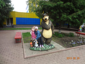 Детский парк Новомосковска