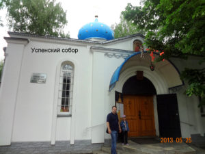 Успенский монастырь Новомосковска