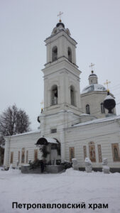 Петропавловский собор Тарусы