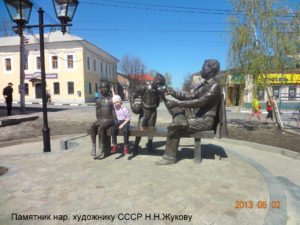 Памятник художнику Жукову в Ельце