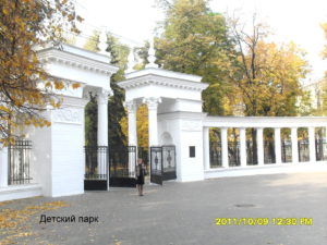 Парк Орленок в Воронеже