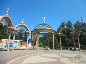 Городской парк города Лиски