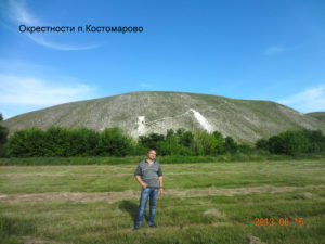 Природа около Костомарово