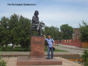 Памятник Крамскому в Острогожске
