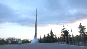 Место приземления Гагарина