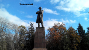 Памятник Чернышевскому в Саратове