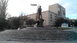 Памятник Гагарину в Саратове 