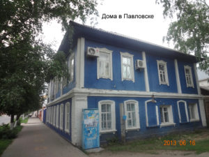 Архитектура Павловска