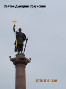 Памятник Дмитрию Солунскому в Камышине
