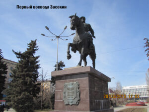 Памятник воеводе Засекину 