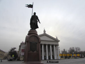 Памятник Невскому в Волгограде