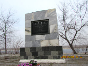 мемориал Остров Людникова