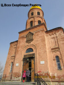 Скорбященская церковь в Городище