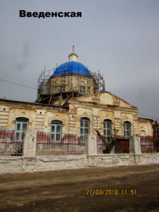 Введенская церковь Астрахани