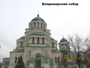 Владимирский собор Астрахани